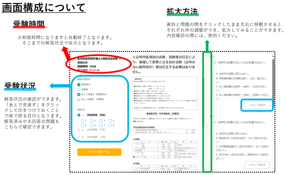 キャプチャ0000.PNG