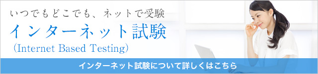 試験日程 締切 Jsma 技能認定振興協会